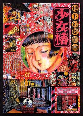 成人免费手机在线看网站